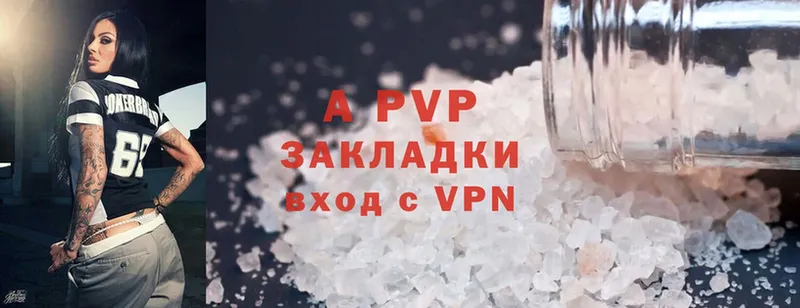 A-PVP СК Анапа